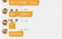 耍大牌周姓女星被曝片场霸凌，空调事件扯出娱乐圈"人设崩塌"疑云