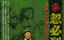 忽必烈：中国历史上最会赚钱的皇帝！现代商业大佬都自愧不如！