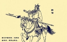 他是 成语制造机 胯下之辱到国士无双——韩信 历史上复杂的军事天才