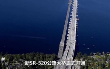 全长2350米，美国建世界最长浮桥，万吨混凝土如何浮在水面的？