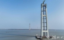 在鄂央企承建 世界最高悬索桥索塔封顶