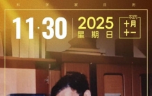 他为何能被钱学森记住？