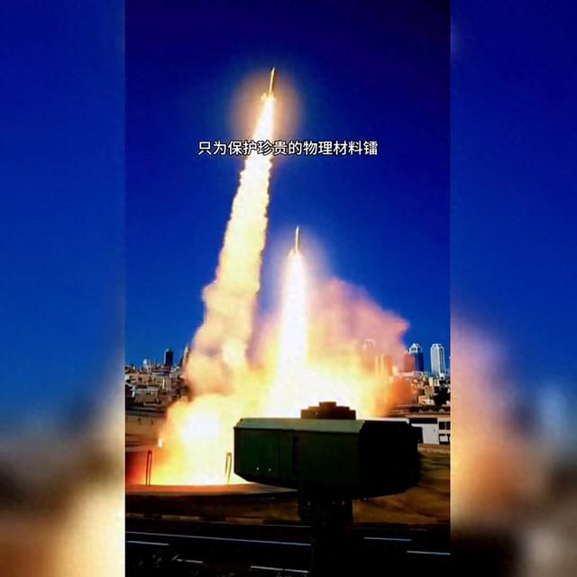 他冒死带回中国50毫克镭，竟是全世界最贵的“咸菜罐”