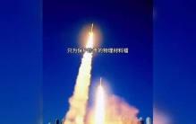 他冒死带回中国50毫克镭，竟是全世界最贵的“咸菜罐”