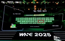 数据堂荣获36氪“WISE2025商业之王·年度最具商业潜力企业”