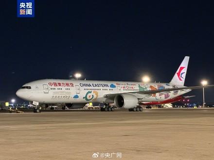 全球最长单程航线正式通航