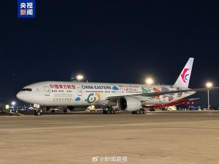 全球最长单程航线今通航