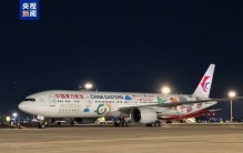 全球最长单程航线今通航