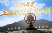 华为Mate 80 实测称王：无惧户外强光，中国屏亮天下