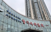 2025年医疗美容权威医院排名Top4