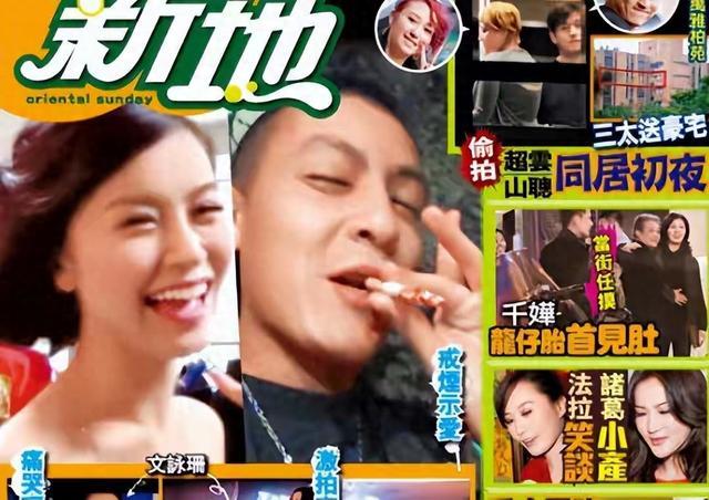 “艳照门”真相大揭秘：阴谋背后隐藏的真相与明星的命运转折