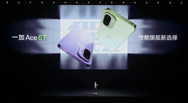 2399元起！「性能旗舰新选择」一加 Ace 6T发布：同档找不到对手