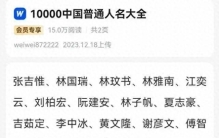 “全网最忙五人组”背后有什么猫腻？