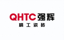 2025年陶瓷十大品牌排行榜最新揭晓，强辉瓷砖蝉联陶瓷十大品牌