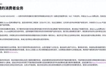 闪存巨头壮士断腕！美光放弃消费者市场，国产机会来了？