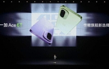 一加Ace 6T 24小时极限挑战：我能把这块8300mAh电池用光吗？