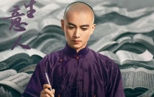 六王爷精心算计古平原，万茶大会一壶兰雪茶，成就商业传奇