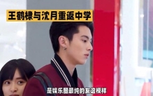 “意外相遇：今日的甜蜜时刻”