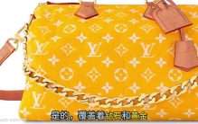 富婆专属，全球最贵的十个包！第一个价值好几亿