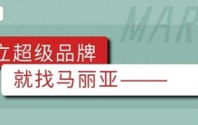 下行周期里，最稳的人跑得最快——米其林 ·逆势增长篇