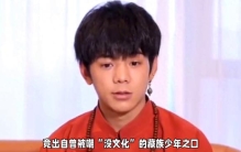 丁真一句‘扛不住就别混’炸穿热搜，揭示藏区生活真实一面