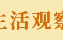 外骨骼机器人怎样安全走入寻常百姓家？