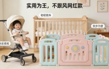 母婴好物避坑终极指南：高性价比刚需清单闭眼抄，不花1分冤枉钱