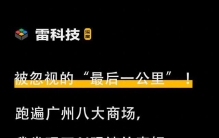 AI眼镜爆发的真相：购买容易配镜难，线下渠道成了“最后一公里”