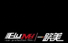 世界十大汽车改色膜品牌排名,一路美 3M上榜