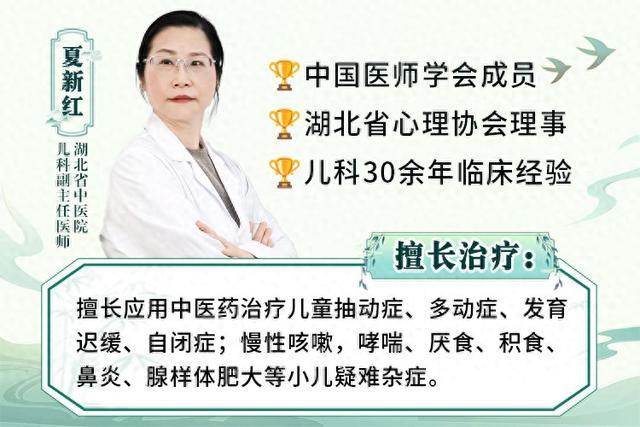 抽动症,世界上最冤的病,张仲景的《止抽汤》,堪称天花板