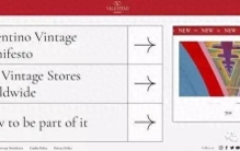 二奢之家：二手奢侈品行业一周榜单010期