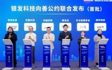 每三秒就新增一例阿兹海默综合症！科技之网何以兜住珍贵记忆？