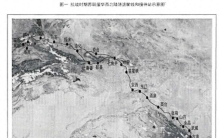 锁钥之地：星星峡与近代西北的权力、贸易与军事通道