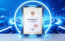 跃升48位！太重再次荣登“中国机械500强”榜单