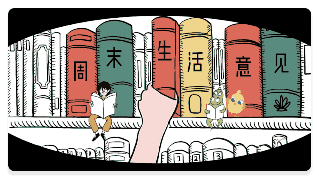 弱者的生活智慧：蝴蝶是如何活下来的？