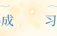 研究发现：世界上最健康长寿的运动，竟然简单到一学就会？