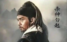 战国第一名将白起：一生未尝败绩的军事奇才与背后秘密