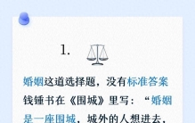 世界最经典的10句话，都在这里了