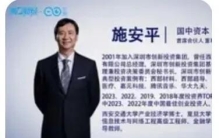 十年笃行，探寻硬科技的星辰大海