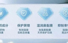 喷一喷就能防流感？“液体口罩”走红，医生却提醒……