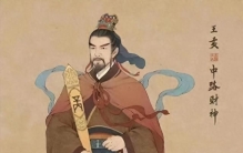 中国民间供奉的主要财神有九位，谁是正财神？谁在民间最受欢迎？