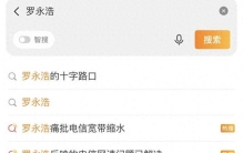 贴脸开大！项立刚炮轰罗永浩：除了直播，你一事无成