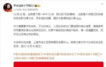黄牛加价5倍抢不到！5分钟抢光3350张票！罗永浩科技大会凭什么火