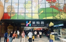 两大新商场开业 解码深圳坪山街道商业进阶的“内核动力”