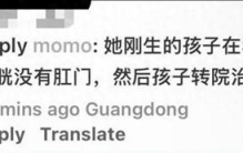 “胎儿畸形”与“产检保障”：知名女星疑似早产事件引关注，专家详解成因与防控