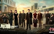 《风与潮》暗藏中国商道密码！最高级的商战，对手永远学不会！