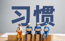 世界上最可怕的两个词，你知道是什么吗？