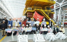 “工厂研学热”展现中国制造业新引力