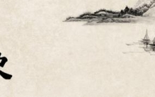 八路军129师为何被称为“最强军团，看”四位领导的地位就知道了