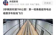 刚报道说时速700公里，这又提到800公里了！武汉东湖又创世界纪录